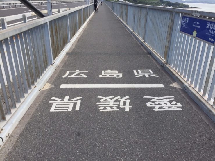 瀨戶內海機車旅遊
