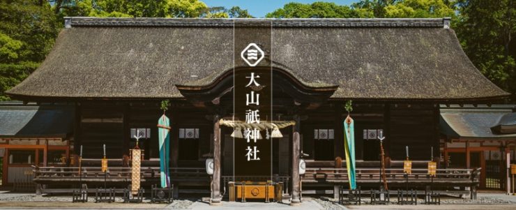 瀨戶內海機車旅遊