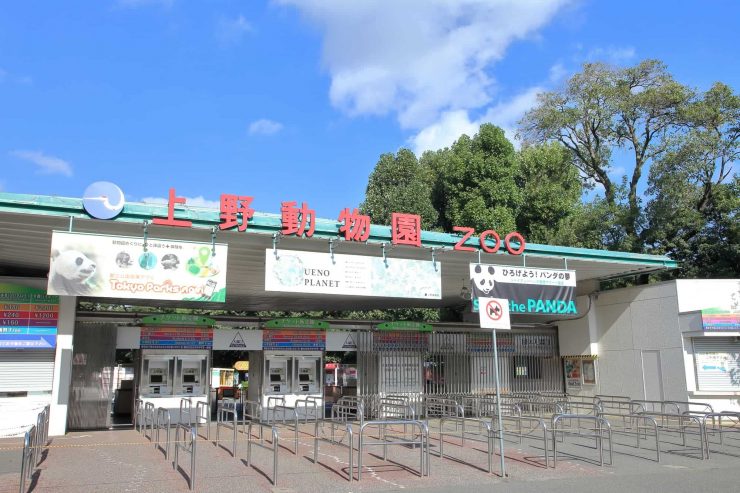 東京親子景點推薦