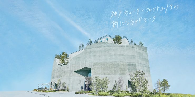 大阪新景點 京都新景點 神戶新景點 奈良新景點 關西新景點 2023年新景點 2022年新景點 12