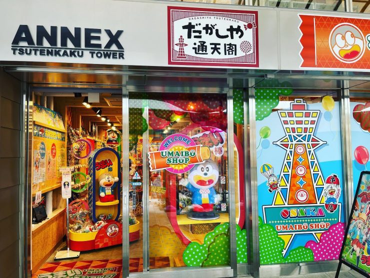 大阪新景點 京都新景點 神戶新景點 奈良新景點 關西新景點 2023年新景點 2022年新景點 2