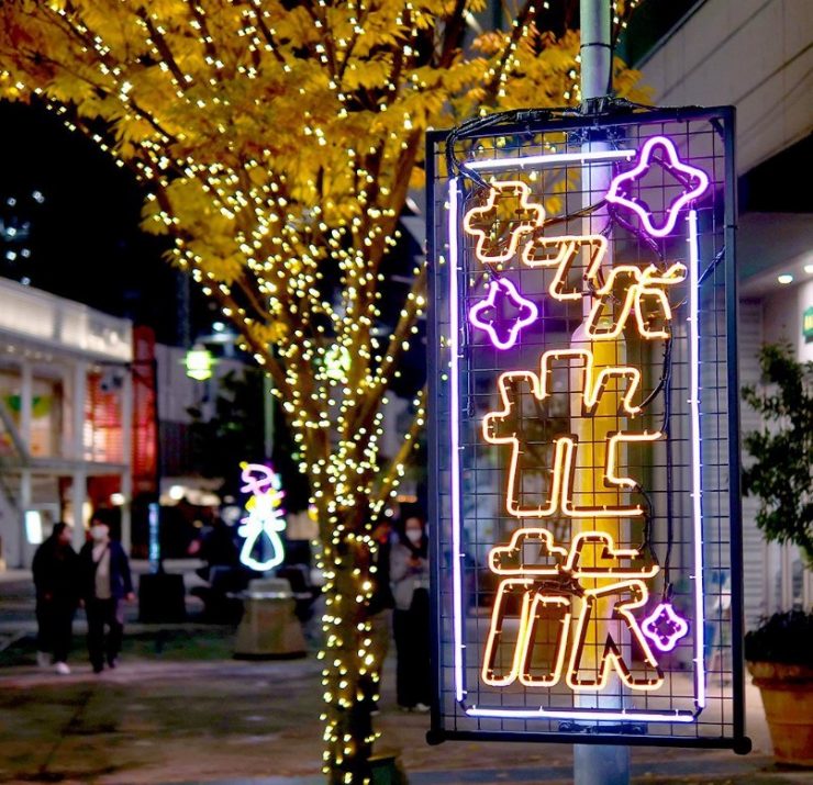大阪聖誕點燈 大板聖誕燈飾 關西聖誕點燈 京都聖誕燈展 大阪聖誕燈會 關西聖誕燈會 聖誕點燈 聖誕燈飾 4
