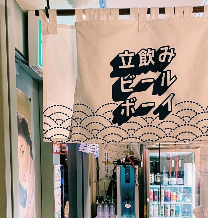 東京居酒屋推薦 居酒屋推薦 東京居酒屋 日本東京居酒屋 新宿居酒屋 居酒屋推薦 澀谷居酒屋 Tachinomi Beer Boy2