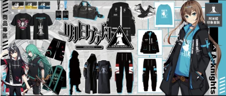 [CYBERPUNK(賽博龐克)潮流大解密&推薦品牌］