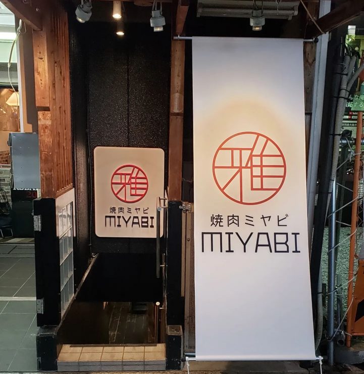 大阪美食 道頓崛美食 大阪必吃 道頓崛必吃 難波必吃 難波大阪燒 大阪燒推薦 章魚燒推薦 大阪章魚燒 道頓崛章魚燒推薦 大阪燒推薦 大阪必吃 11