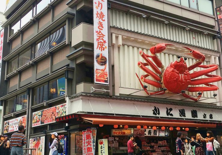 大阪美食 道頓崛美食 大阪必吃 道頓崛必吃 難波必吃 難波大阪燒 大阪燒推薦 章魚燒推薦 大阪章魚燒 道頓崛章魚燒推薦 大阪燒推薦 大阪必吃 21