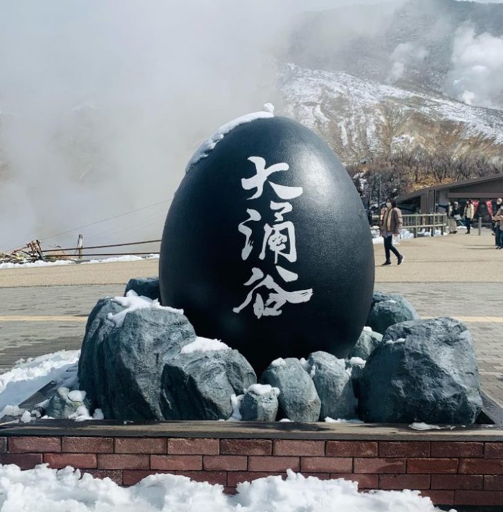 箱根觀光 箱根旅行 箱根景點 箱根必去 箱根溫泉 箱根海賊船 大涌谷1