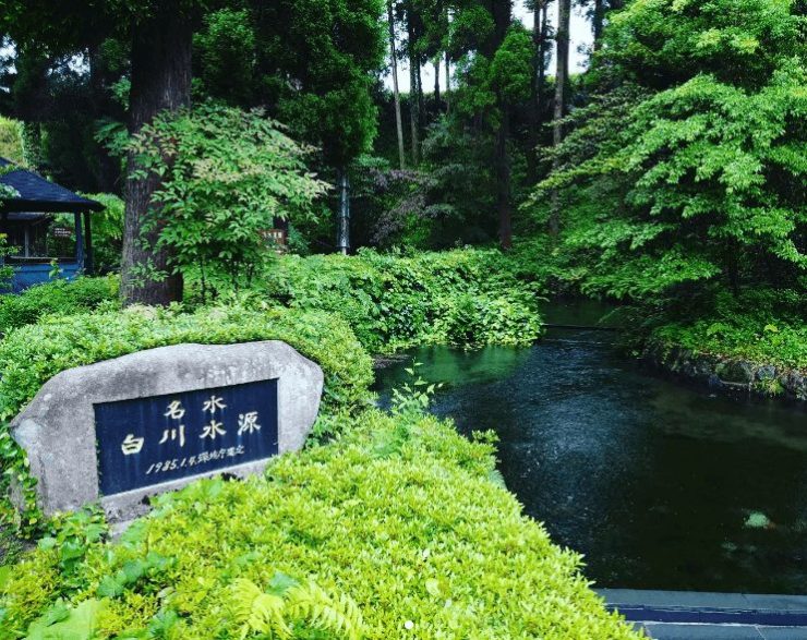 白川水源1熊本 熊本景點 熊本旅遊 熊本觀光 熊本旅遊景點 必去熊本景點 熊本觀光png