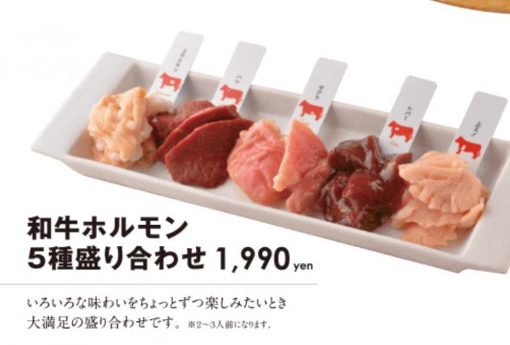 Aging Beef MIZUKI1熊本美食 熊本站 熊本車站 熊本馬肉 熊本和牛 熊本餐廳 熊本在地美食 熊本交通png