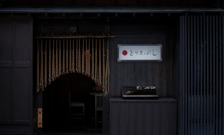 福岡美食 福岡車站 福岡餐廳 福岡必吃 必吃福岡美食 福岡餐廳 福岡在地美食com__とりまぶし福岡美食 福岡車站 福岡餐廳 福岡必吃 必吃福岡美食 福岡餐廳 福岡在地美食jpg