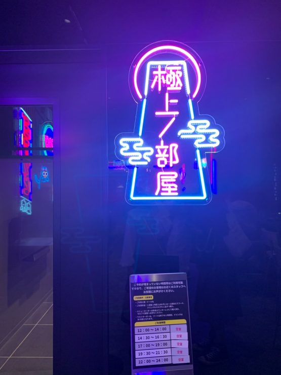 新宿歌舞伎町最新旅遊景點推薦