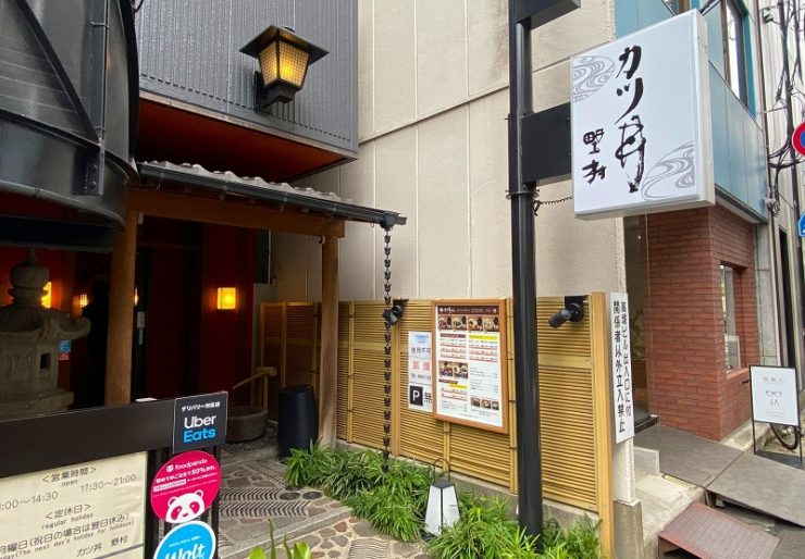 カツ丼