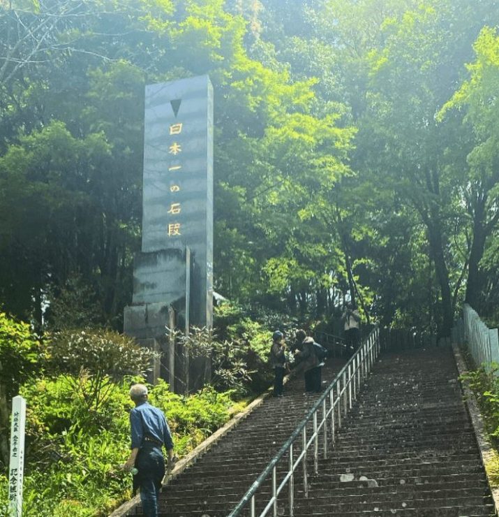釋迦院御坂遊歩道熊本 熊本景點 熊本旅遊 熊本觀光 熊本旅遊景點 必去熊本景點 熊本觀光png