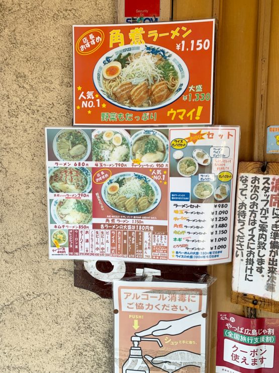 廣島尾道觀光推薦