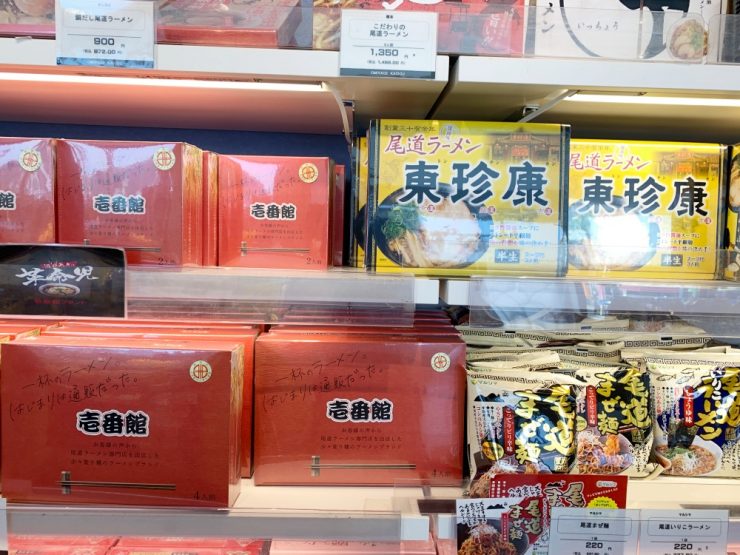 廣島尾道觀光推薦