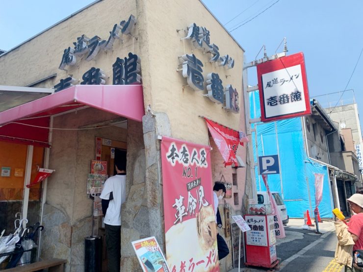 廣島尾道觀光推薦