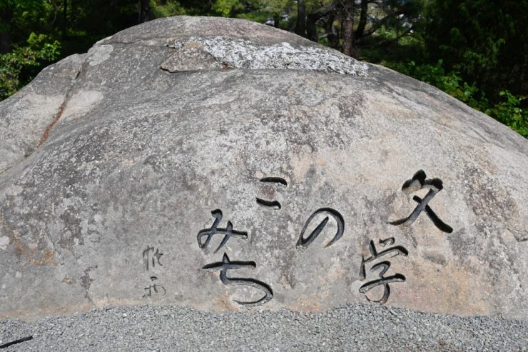 廣島尾道觀光推薦