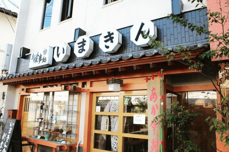熊本美食 熊本站 熊本車站 熊本馬肉 熊本名物 熊本壽司 熊本下午茶 熊本土產 2023-06-05 14.13.02