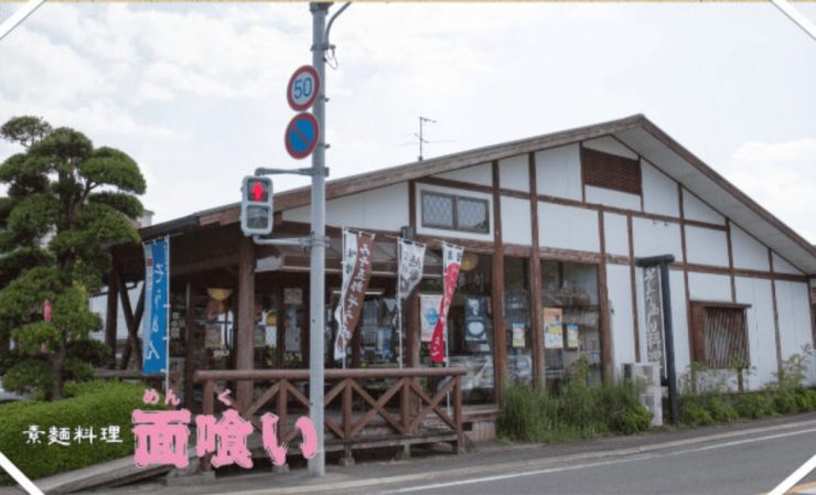 長崎美食 長崎必吃美食 長崎站美食 傳統長崎美食 必吃長崎美食 長崎料理 長崎土產34.09