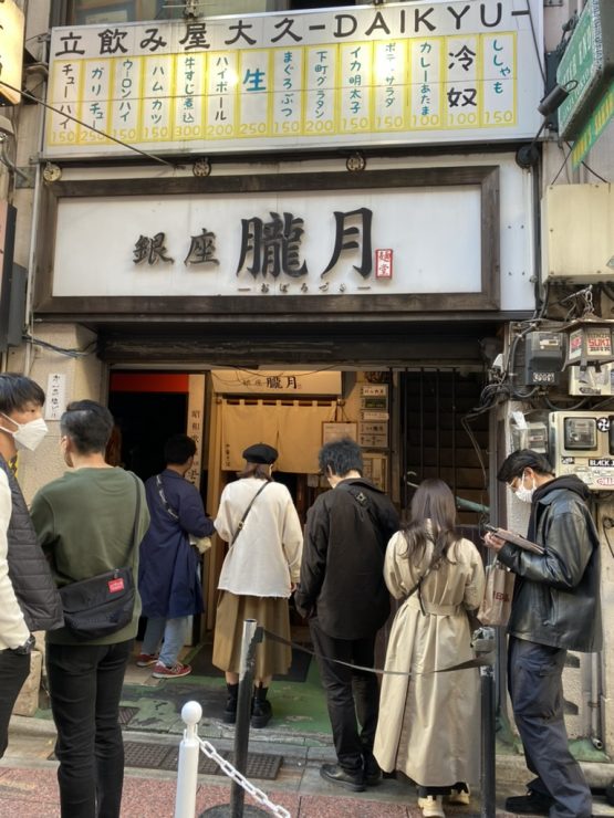銀座排隊美食 銀座站美食 銀座必吃美食 必吃銀座美食 銀座美食烏龍麵 銀座拉麵 銀座壽司48.05