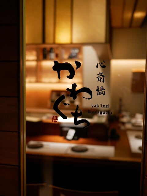 大阪必吃串燒居酒屋推薦 大阪居酒屋推薦 大阪串燒推薦 必吃大阪串燒 大阪居酒屋 大阪人氣居酒屋 15
