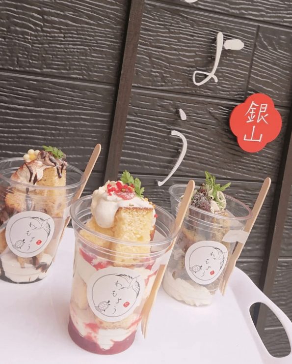 銀山溫泉美食 必吃銀山溫泉美食 銀山溫泉日式料理 銀山溫泉豆腐 銀山溫泉蕎麥麵 21.08