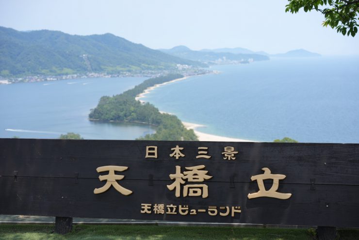 天橋立 京都伊根 京都伊根灣 京都旅行 日本三景 伊根天橋立 伊根舟屋922