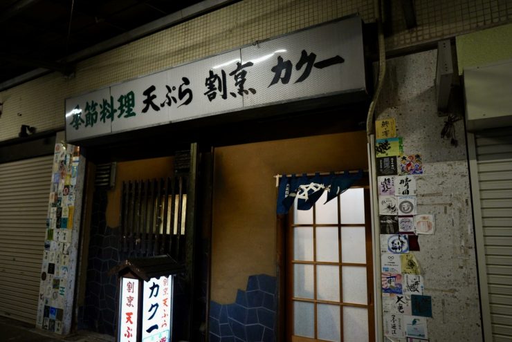 愛知縣觀光 愛知縣住宿 愛知旅行 愛知住宿推薦 名古屋旅行推薦 名古屋住宿推薦55