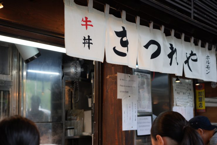 築地場外市場美食