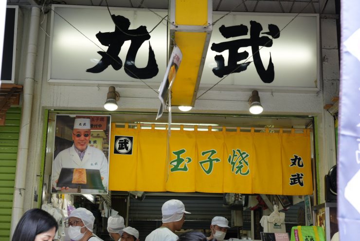 築地場外市場美食