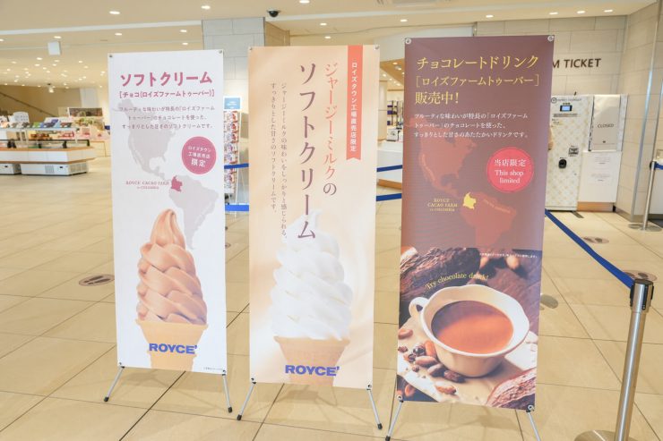 北海道札幌必去景點新推薦！ROYCE'CACAO&CHOCOLATE TOWN 巧克力工廠15