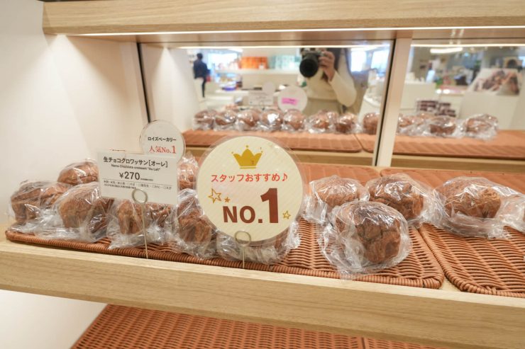 北海道札幌必去景點新推薦！ROYCE'CACAO&CHOCOLATE TOWN 巧克力工廠16