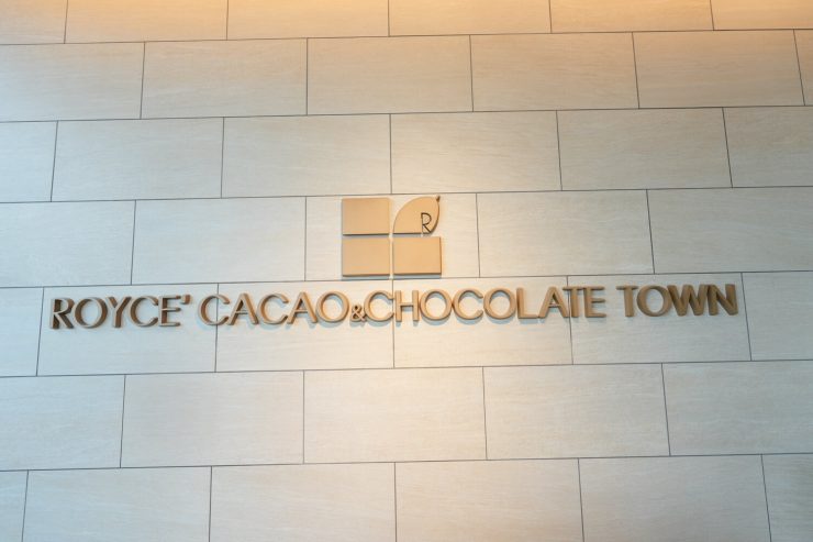 北海道札幌必去景點新推薦！ROYCE'CACAO&CHOCOLATE TOWN 巧克力工廠19