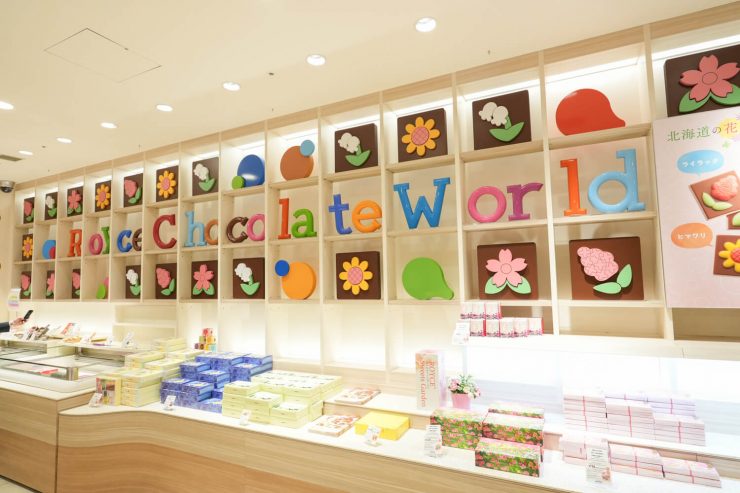 北海道札幌必去景點新推薦！ROYCE'CACAO&CHOCOLATE TOWN 巧克力工廠20