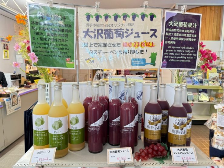 秋田橫手市旅遊觀光景點推薦