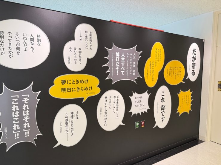 秋田橫手市旅遊觀光景點推薦