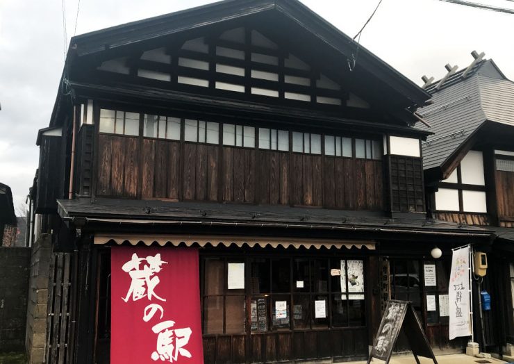 秋田橫手市旅遊觀光景點推薦
