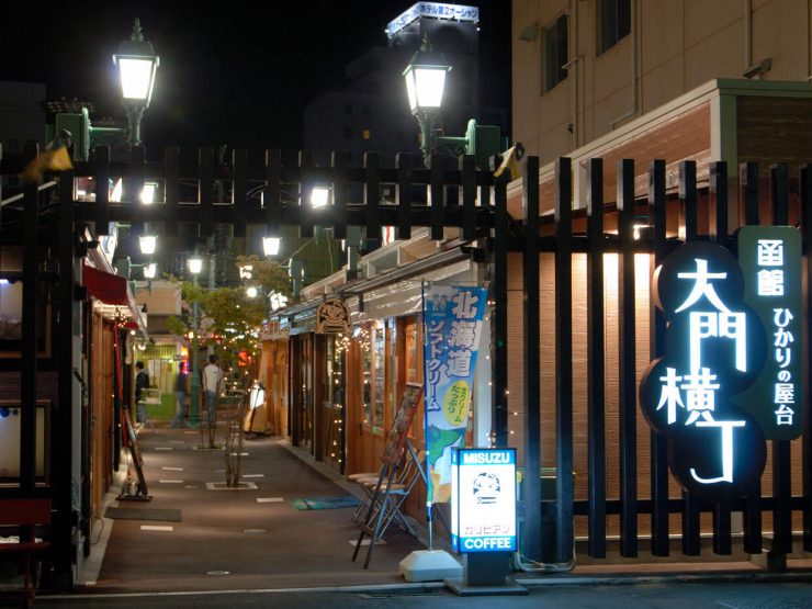 北海道旅遊 北海道觀光 北海道景點推薦 北海道觀光推薦 北海道必去 北海道必吃 7